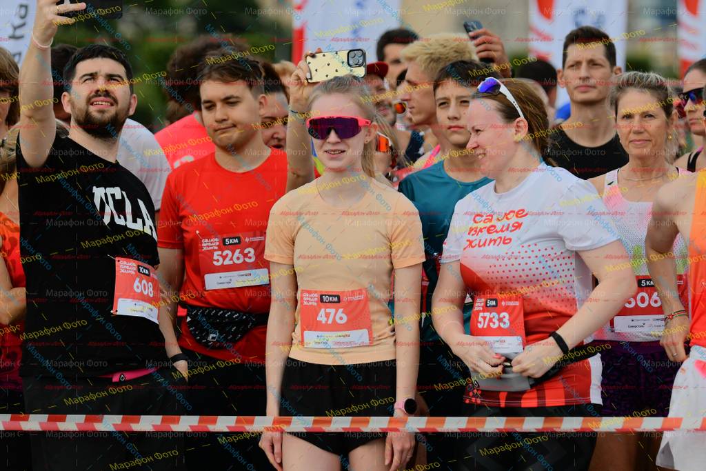 476, 608, 5733, 506, 5263