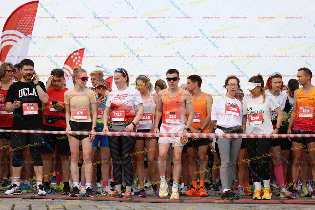 5245, 222, 5733, 608, 5248, 476, 34