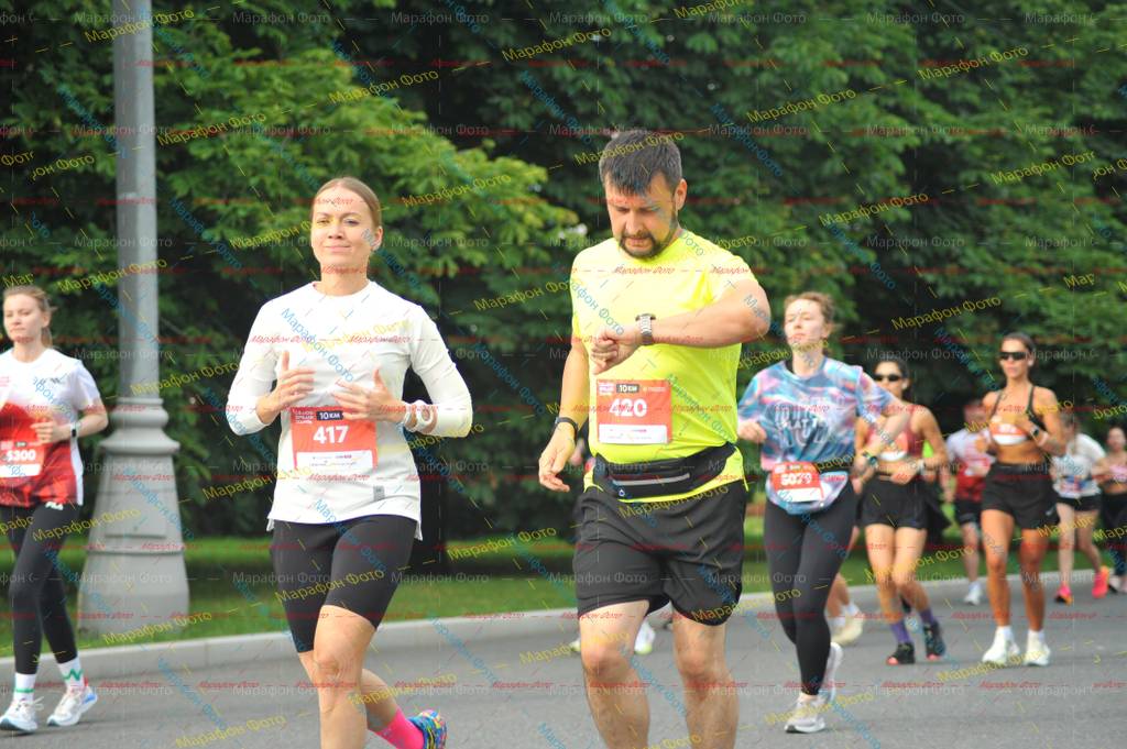 417, 420, 5079, 5300