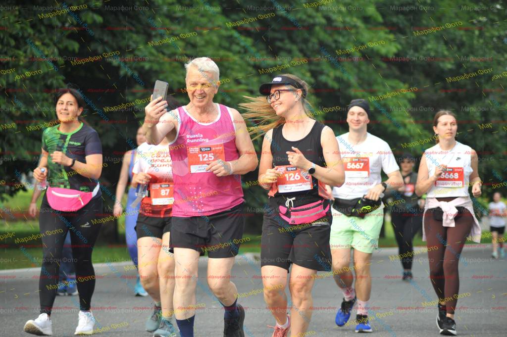 5668, 126, 5667, 125