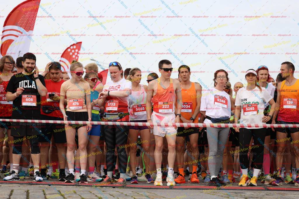 476, 5248, 222, 5245, 608, 5733