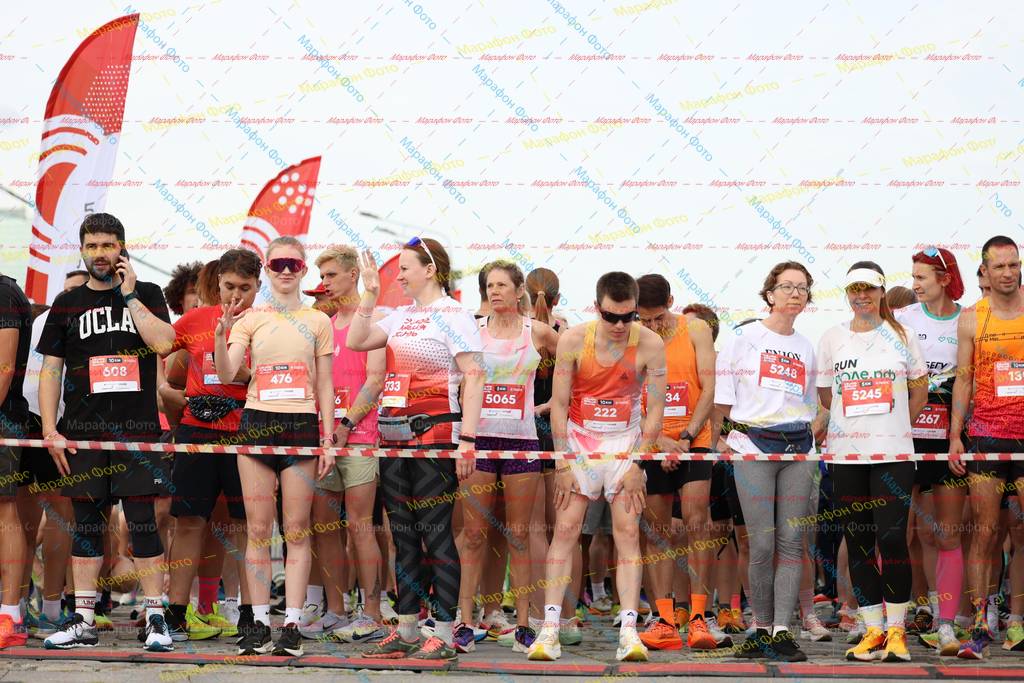 533, 608, 5245, 222, 5248, 476, 5065, 34, 267, 13