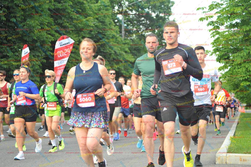 5060, 572, 5261, 5945