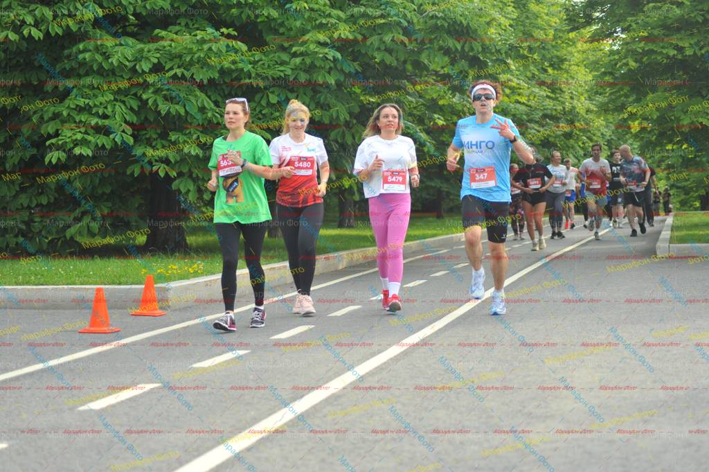 5479, 565, 347, 5480