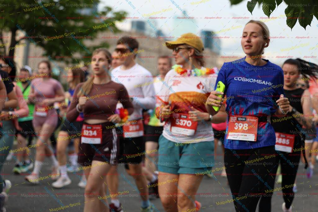 1234, 5885, 5370, 398