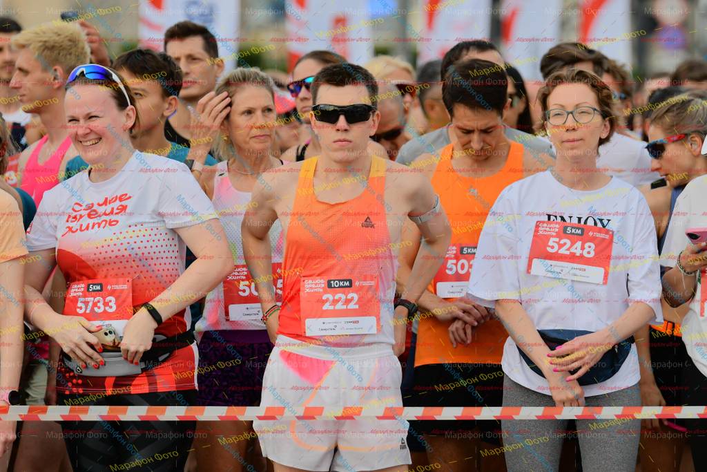 5248, 5733, 501, 222